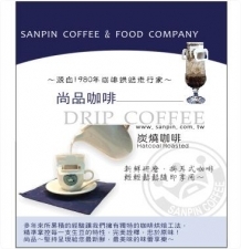 耳掛式研磨咖啡   